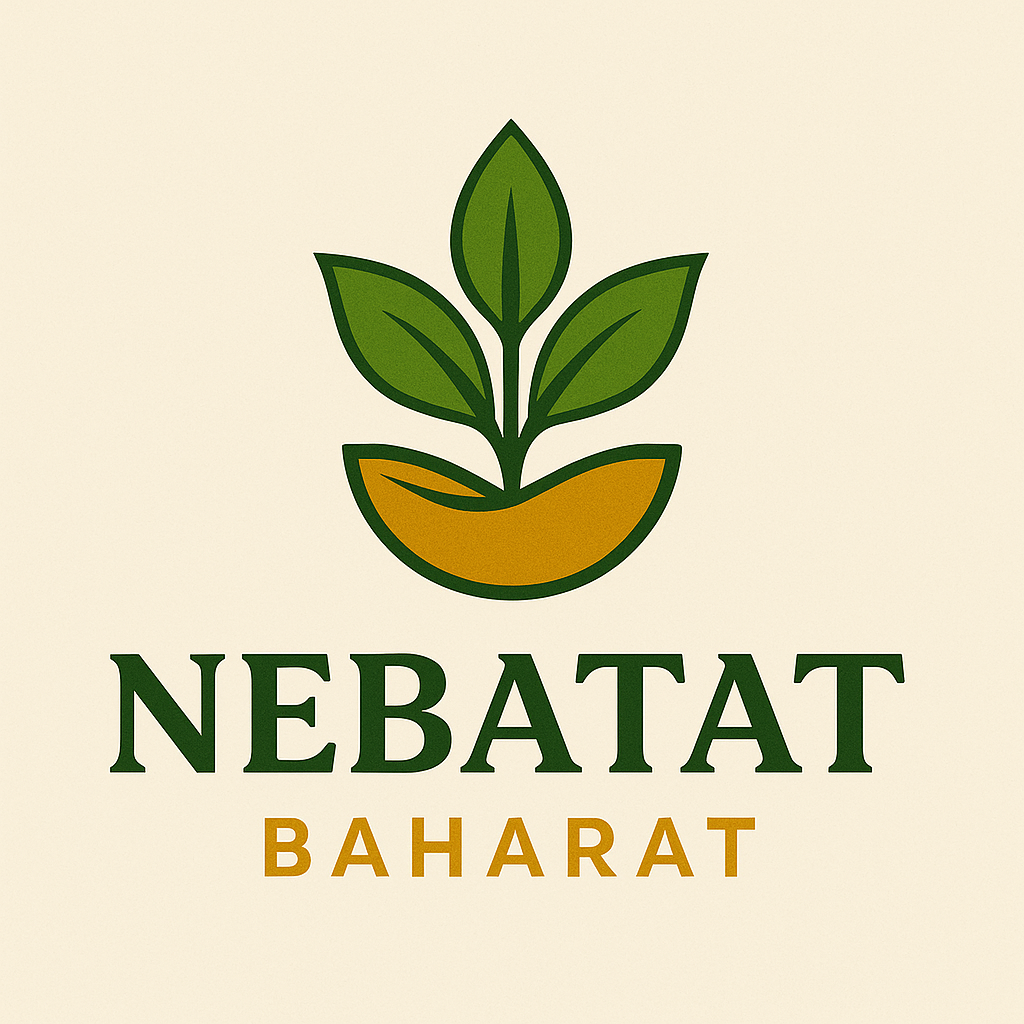 Nebatat Baharat Logo
